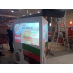 Проект витрина BurgerKing
